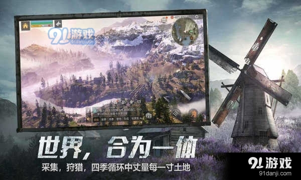 明日之后自动采集辅助手机版v2.7.05截图2