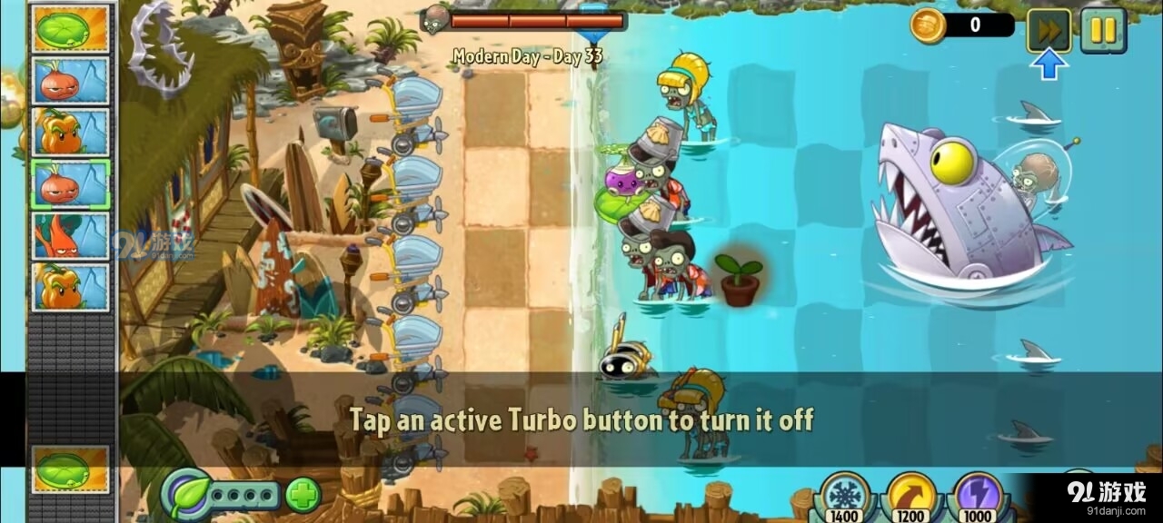 pvz2代pak修改版v9.4.6截图2