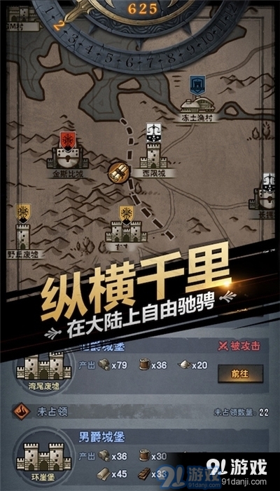 诸神皇冠九游v1.2.5.38113截图2