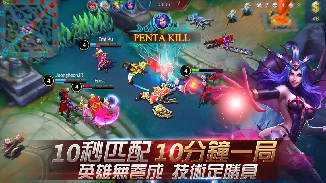 Mobile Legends:Bang bang官网版v1.4.37.1245截图3
