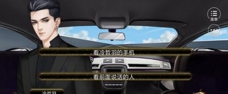 星路漫漫之璀璨人生v1.3.5截图1