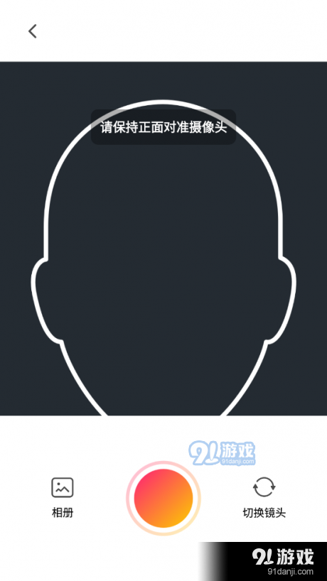 创意p图软件v1.7截图2