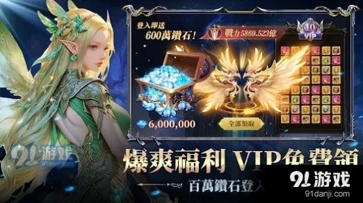 龙戒觉醒v1.1.20截图1