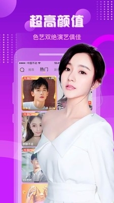 奇兔直播正式版v1.2.11截图1