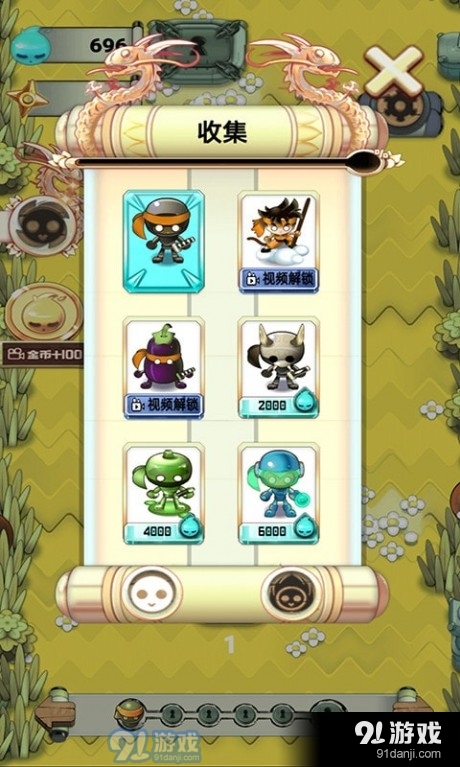 忍者不能输v1.9截图1