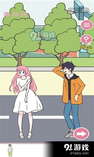 学长不可以v1.4.5截图3