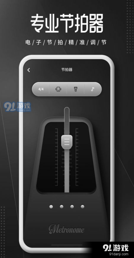 钢琴师Pianov1.1.5截图2