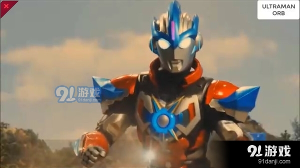 奥特曼变身吧v0.3.6截图5