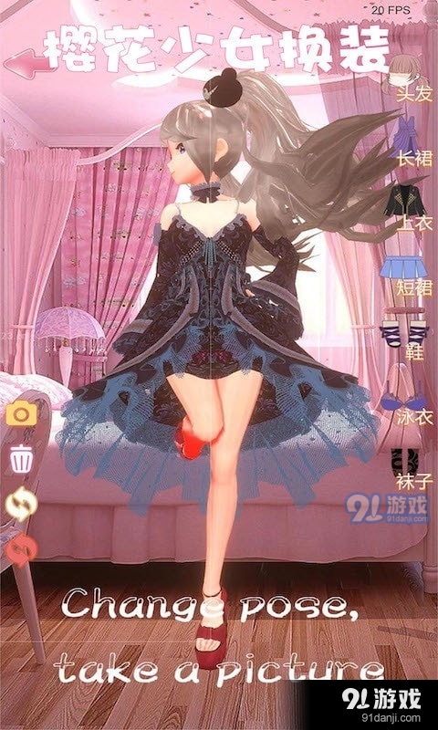 樱花少女换装装扮少女v1.10截图1