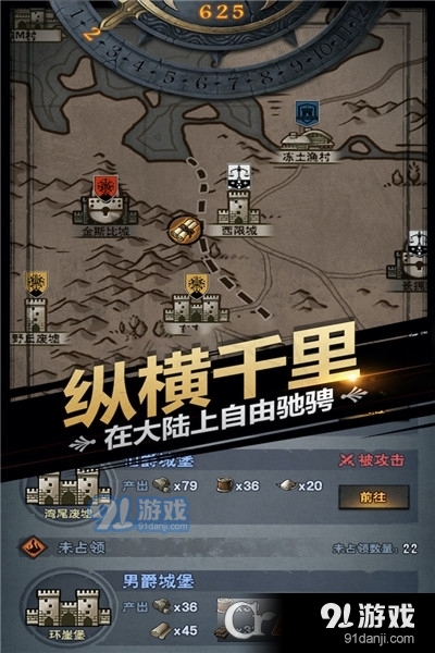 诸神皇冠九游礼包版v2.2.25.59470截图3