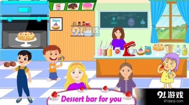 假装城镇酒店v1.8截图2