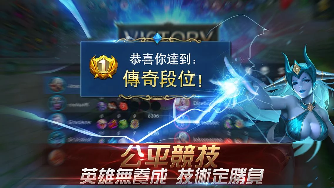 Mobile Legends:Bang bang官网版v1.4.37.1245截图4