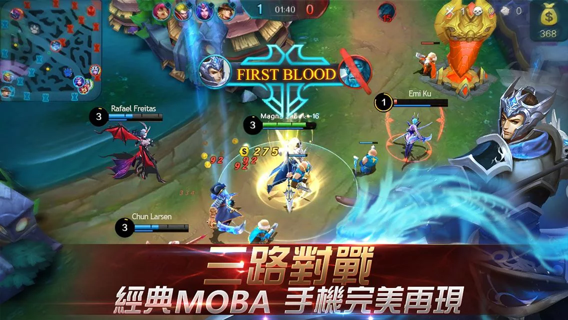 Mobile Legends:Bang bang官网版v1.4.37.1245截图5