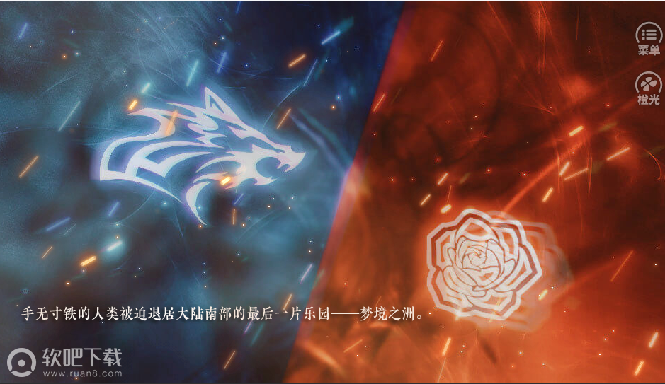 绯色誓约v1.7截图2