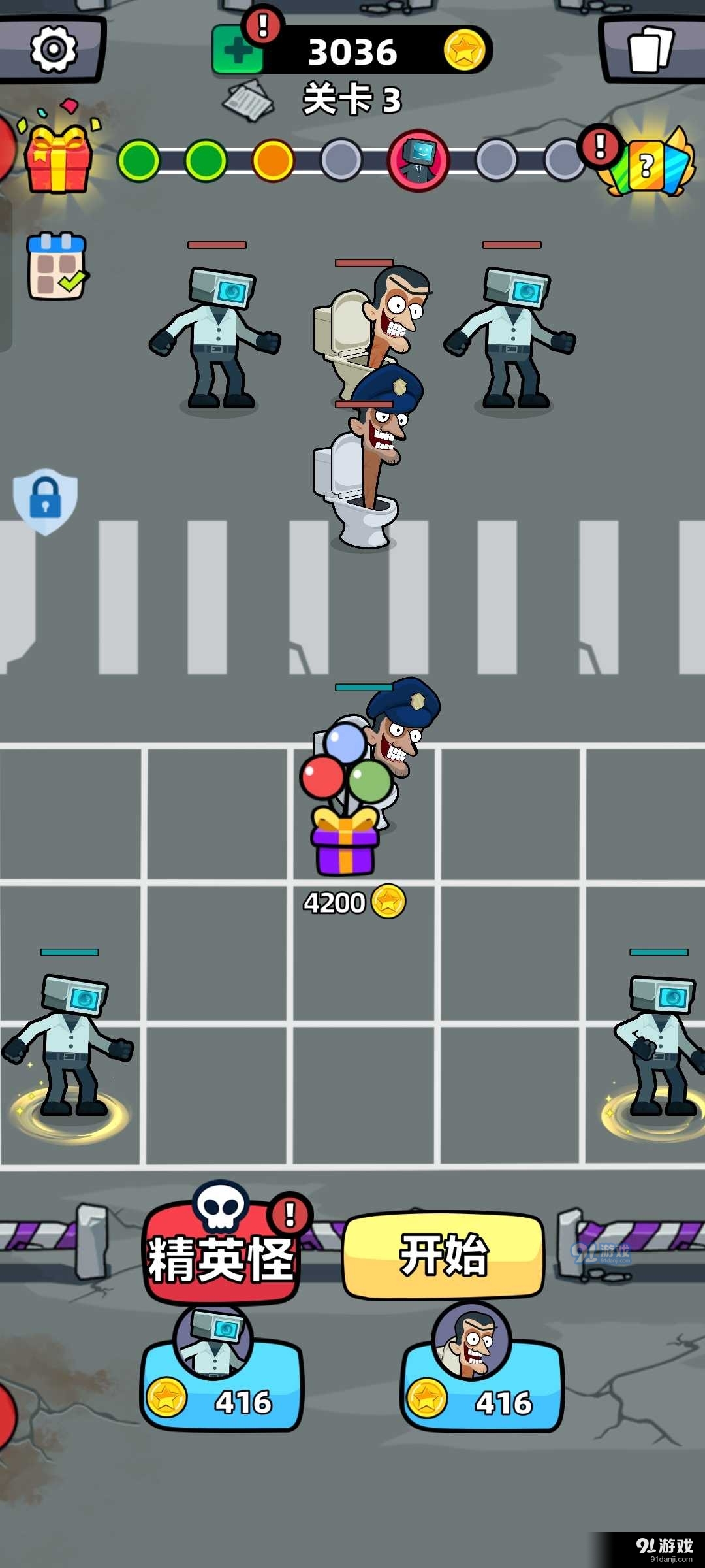 马桶人进化对决v1.0.5截图1