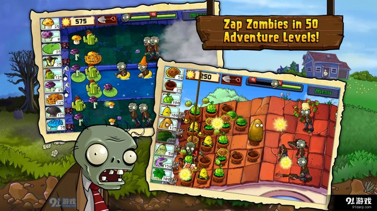 植物大战僵尸僵尸吃植物模式v5.1.3.5截图3