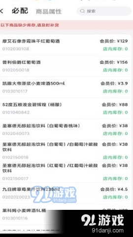 赏识掌上办公vV1.4.5截图2