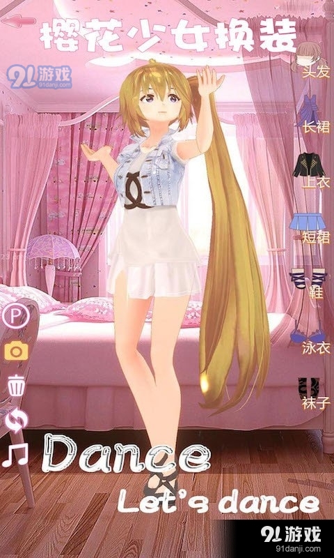 樱花少女换装装扮少女v1.10截图3