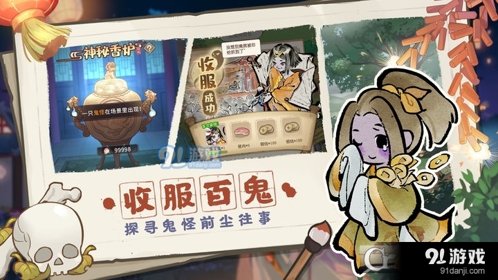 解忧小村落中文版v1.1.10截图1