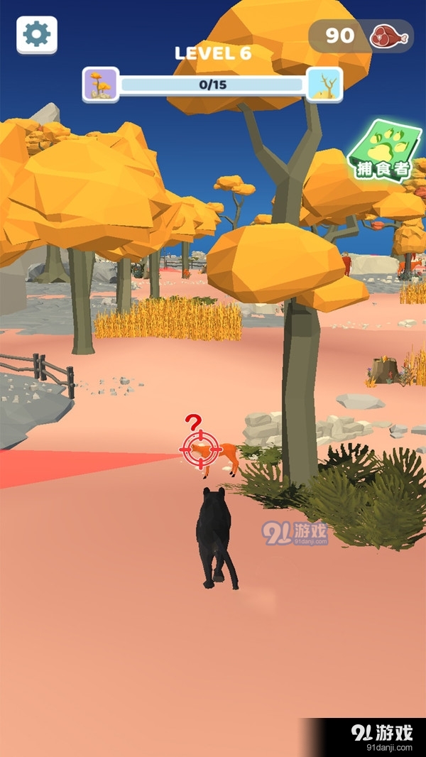 丛林猎手v1.3.5截图5