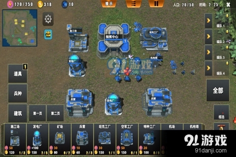 荣耀之争官网v1.0.9截图4