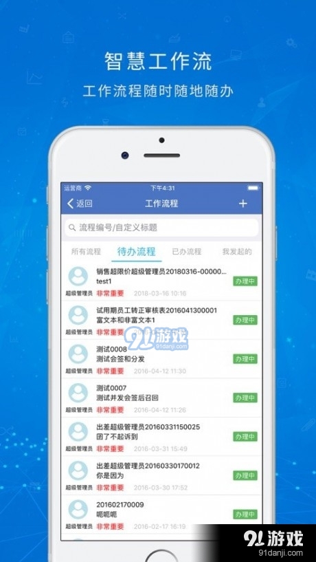 指真Oav1.8.12截图2