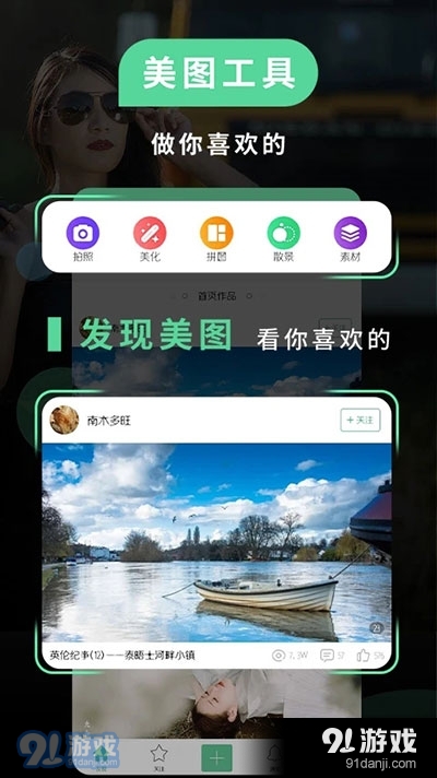 poco相机3.4.5版本v6.1.12截图5