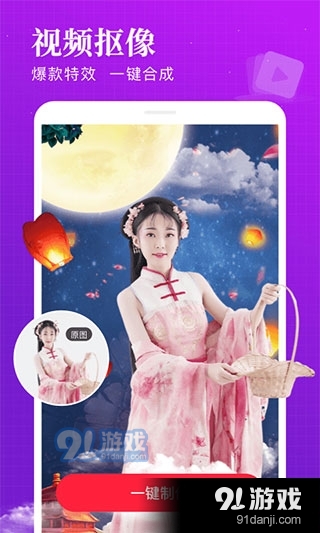 逗拍v10.1.6截图2