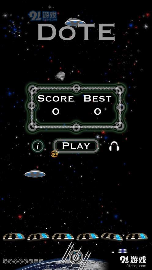 地球自由卫士v1.8截图2