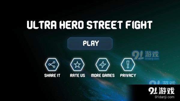 奥特曼:激斗进化v0.9截图1