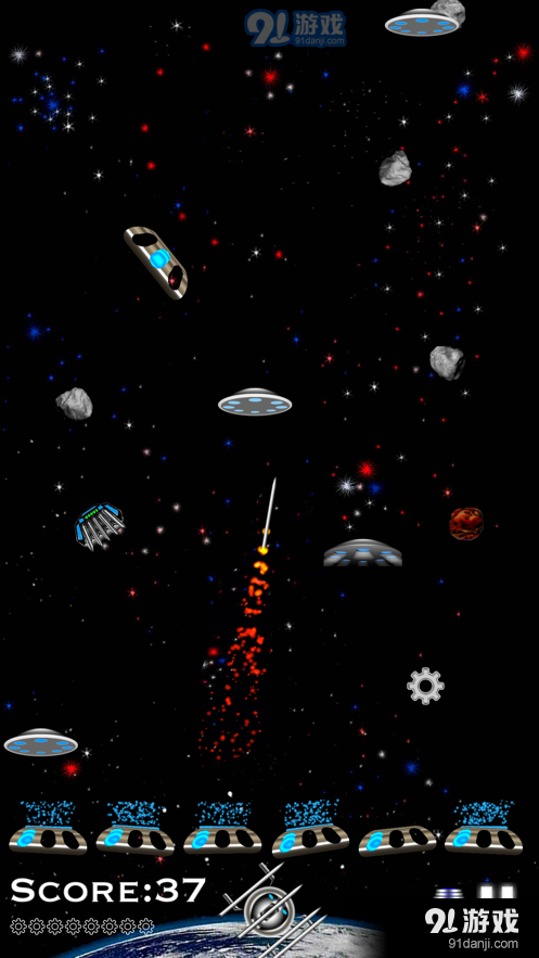 地球自由卫士v1.8截图4