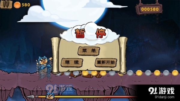 忍者狗跑酷v1.8截图2