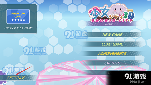 少女都市修改器中文版v0.8.116截图5