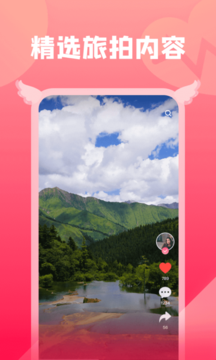 小蜜视频v1.3.5截图4