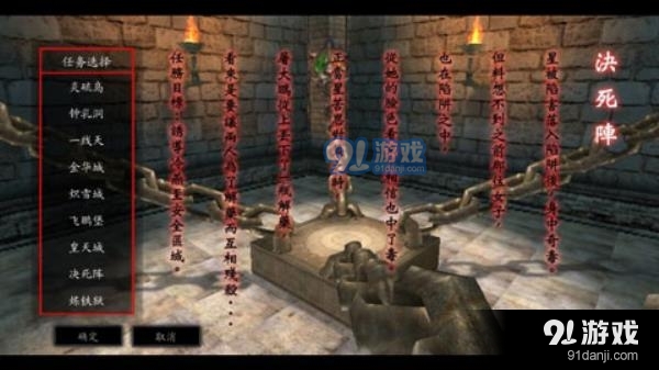 流星蝴蝶剑手机版v1.0.375182截图4