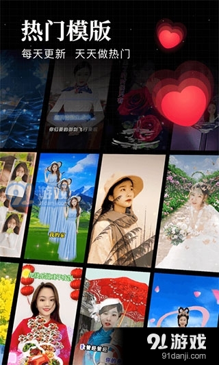 逗拍v10.1.6截图3