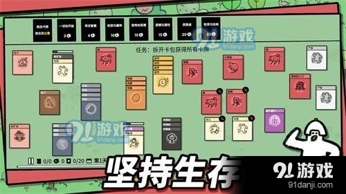 堆叠大陆手游v1.0.10截图1