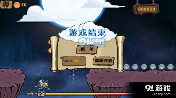 忍者狗跑酷v1.8截图3