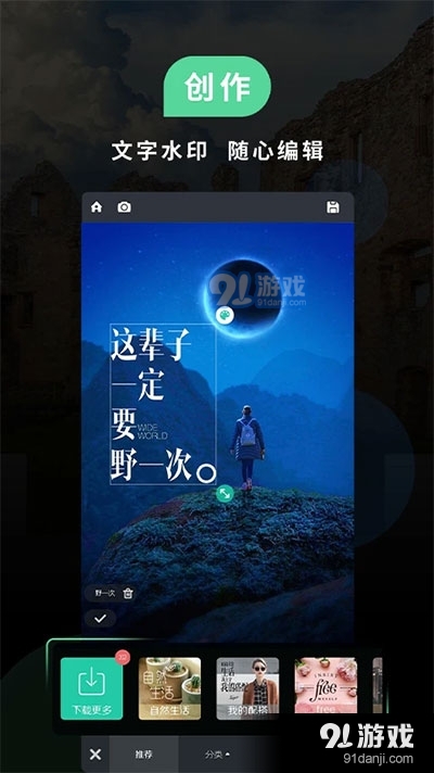 poco相机3.4.5版本v6.1.12截图1