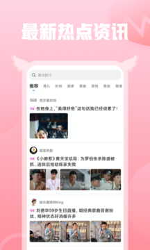 小蜜视频v1.3.5截图1