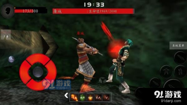 流星蝴蝶剑手机版v1.0.375182截图3