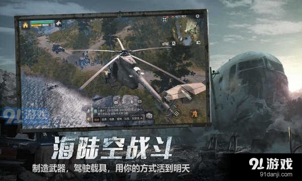 明日之后自动采集辅助手机版v2.7.05截图1