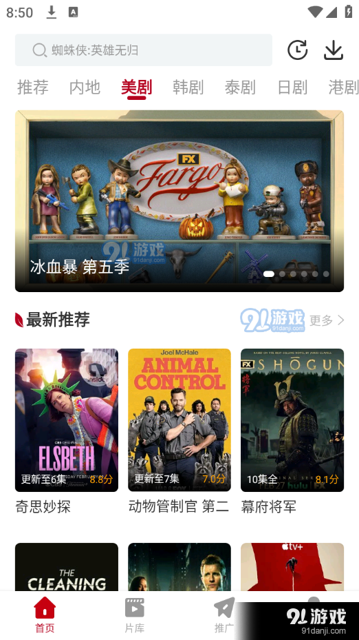 红叶影评免费正版v3.6.14截图5