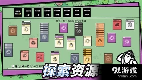 堆叠大陆手游v1.0.10截图2