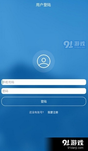 平检服务v1.6.5截图3