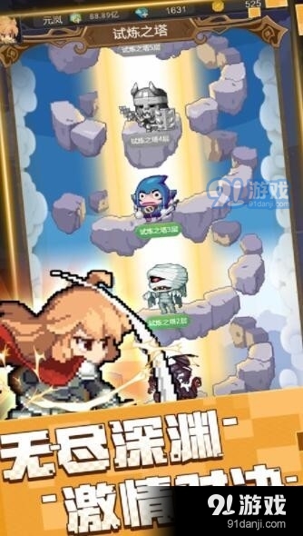 元素勇者v3.9.6截图3