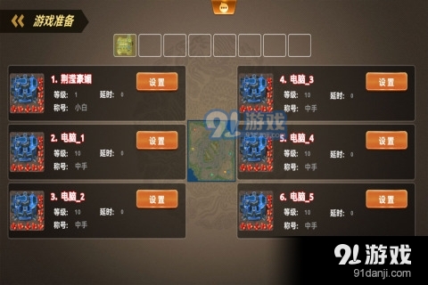 荣耀之争官网v1.0.9截图5