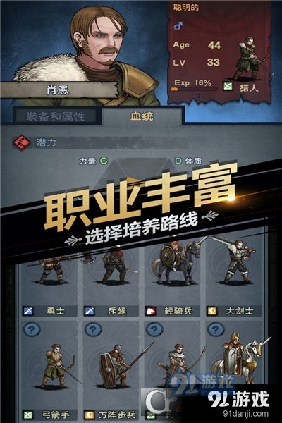 诸神皇冠九游礼包版v2.2.25.59470截图1