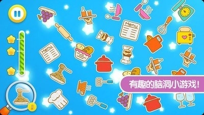 迷你校园脑洞达人v1.11截图5