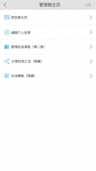 小开教练v1.5.15截图1